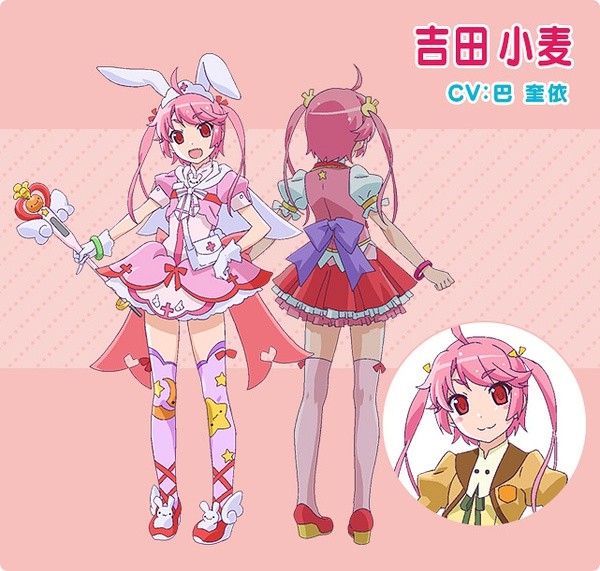 魔法护士小麦r 搜狗百科 魔法护士小麦r 搜狗百科
