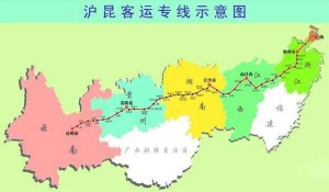 沪昆高速公路