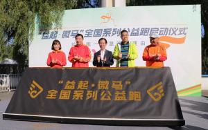 中华全国体育基金会
