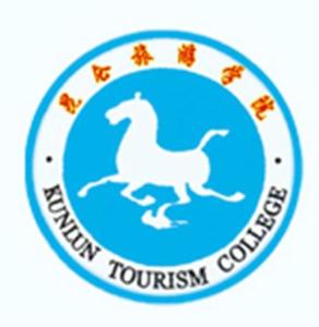 黑龙江工程学院昆仑旅游学院(图1) 黑龙江工程学院昆仑旅游学院(图1)