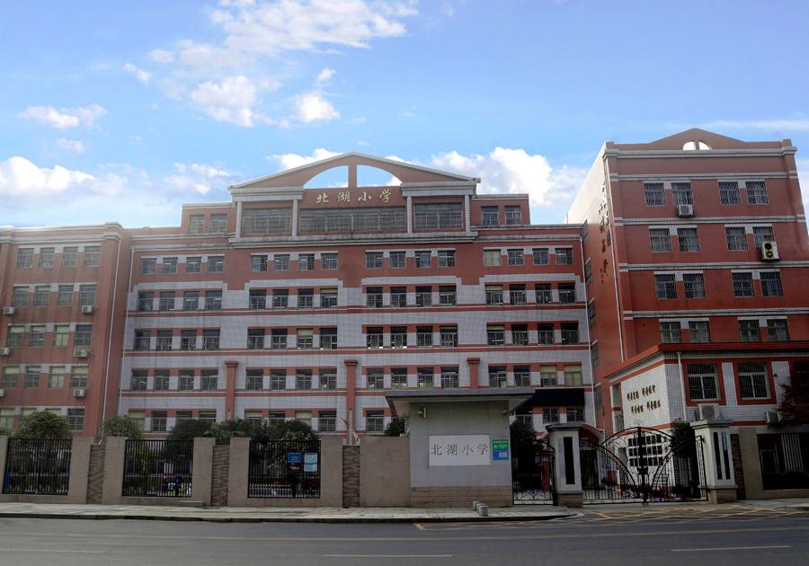 武汉市北湖小学幼升小(武汉市江汉区北湖小学官网)