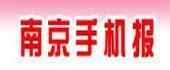 南京手机报