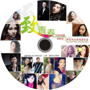 音乐教育系声乐专业