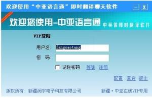 截面图展示