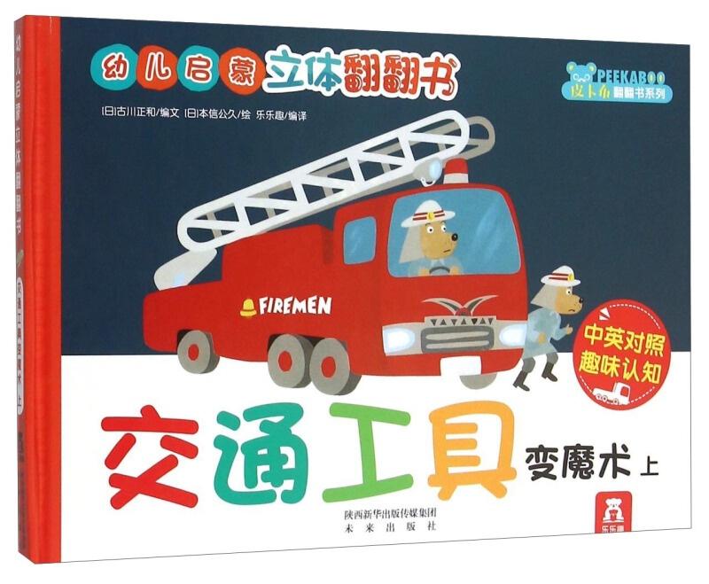 闪送要什么交通工具 0