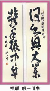 绘画