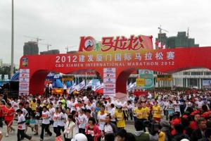2012厦门国际马拉松赛