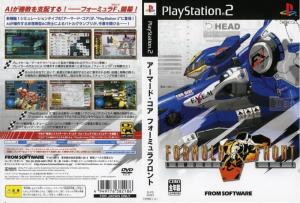 PS2版《装甲核心:方程式前线》封面