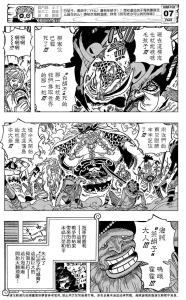 茶胡子
