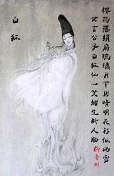 安倍晴明 搜狗百科