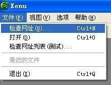 死链接处理方法