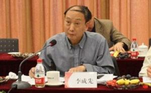 李成先