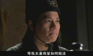 新版水浒传中的乐和