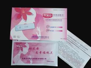 绒毛膜促性腺激素
