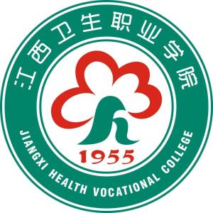 江西卫生职业学院(图1) 江西卫生职业学院(图1)
