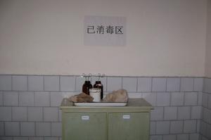 卫生服务