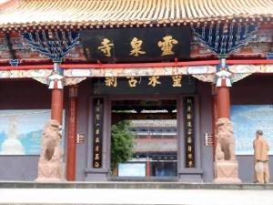 遂宁灵泉寺山门