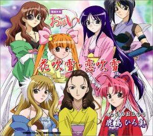 《落语天女》动画海报