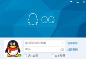 QQ登陆显示页面
