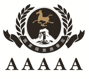 国家aaaaa级旅游景区