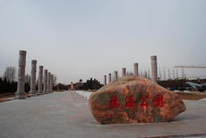 林海公园图册
