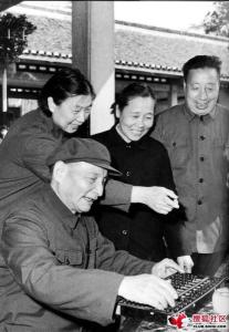 陈云打算盘