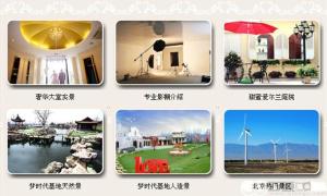 薇薇新娘婚纱摄影场景介绍