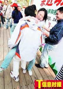 抱抱团 搜狗百科 抱抱团 搜狗百科