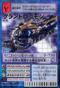 编辑2简介"ロコ","ロコモティブ"的缩写:【英】locomotive,火车头"グ