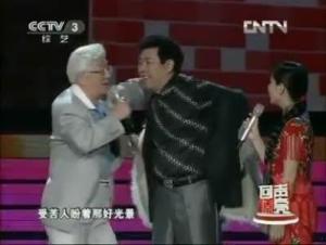 崖畔上开花演唱截图 崖畔上开花演唱截图