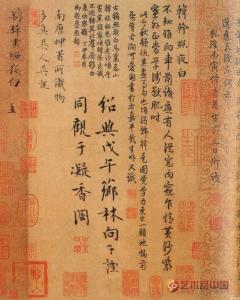《照夜白图》局部2