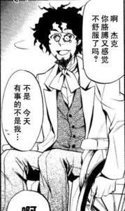 医师