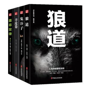 墨菲定律全集免费观看完整版 300