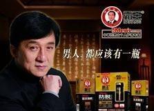 霸王洗发水