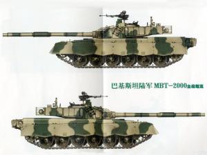 MBT-2000主战坦克