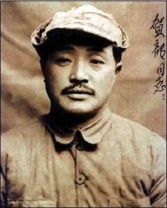 长征胜利结束后的贺龙