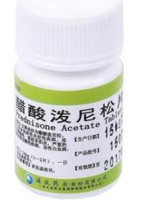 醋酸泼尼松片