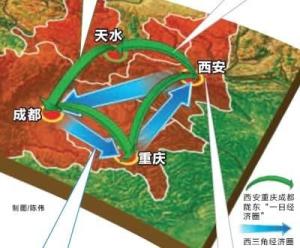 点击图片查看详情 西三角经济圈_让西三角经济圈实至名归