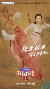 蔡婕