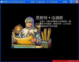 大航海时代2 搜狗百科 大航海时代2 搜狗百科