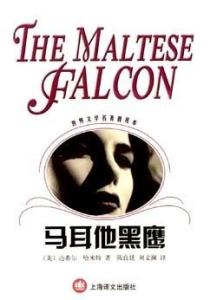 马耳他黑鹰