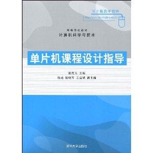 计算机科学与技术学费（计算机科学与技术是学什么的）