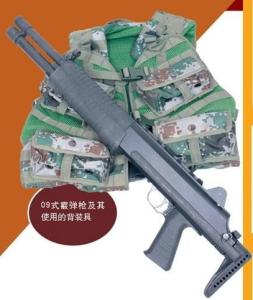背裝具 背裝具
