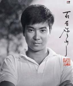 石原裕次郎图册