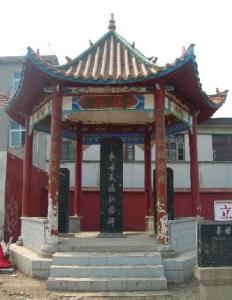 奉母镇标志性的建筑-伦理亭