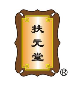 编辑1简介广东省广州市总部广州市扶元堂实业有限公司称食品,药品致力