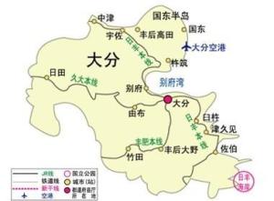 大分县 搜狗百科 大分县 搜狗百科
