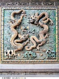 清代皇瓦窑琉璃影壁