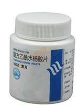 复方乙酰水杨酸
