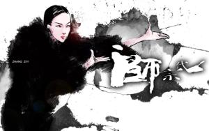 宫二图册